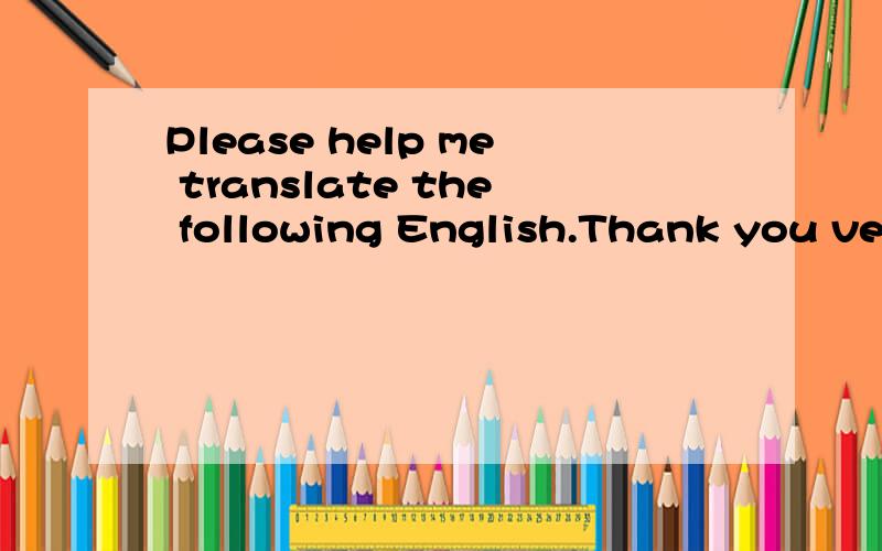Please help me translate the following English.Thank you very much!People often throw things around.They throw paper in the streets.They throw cans and bottes in parks.But many of the things can be ufed again.we mustn't throw them away.Mike is pickin