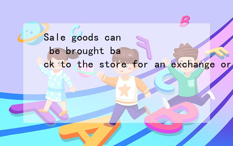 Sale goods can be brought back to the store for an exchange or store credit. 怎么翻译?这两句话都是祈使句么?Open source classes are part of a growing trend to make higher education available_______  all.A to    B on