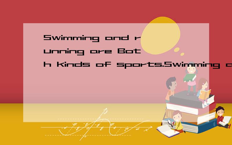 Swimming and running are Both kinds of sports.Swimming and running are Both kinds of sport.这两句话哪个对?