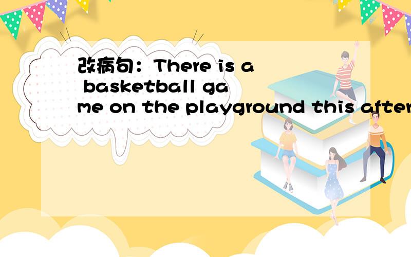 改病句：There is a basketball game on the playground this afternoon.Please come and look it.I go to the school library every Monday with Thursday.