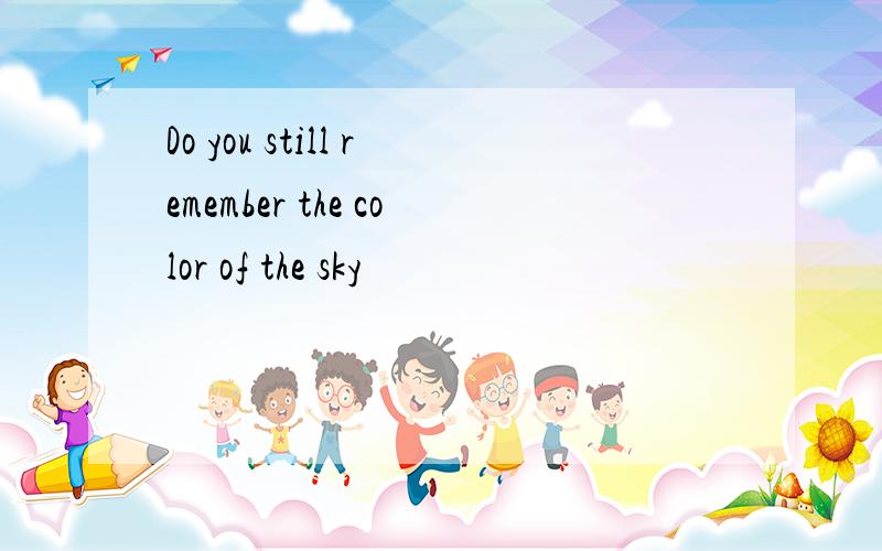 Do you still remember the color of the sky