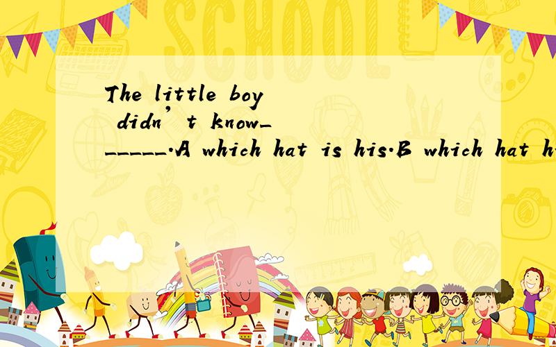 The little boy didn' t know______.A which hat is his.B which hat his isC which hat was his.D which hat his was
