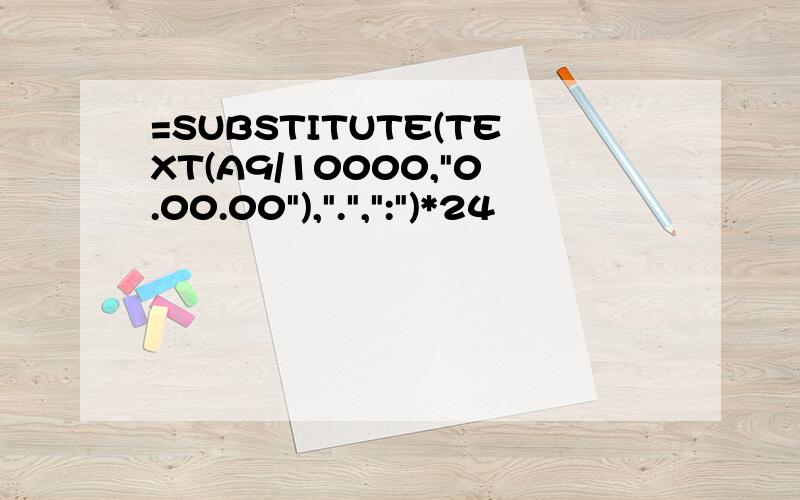 =SUBSTITUTE(TEXT(A9/10000,