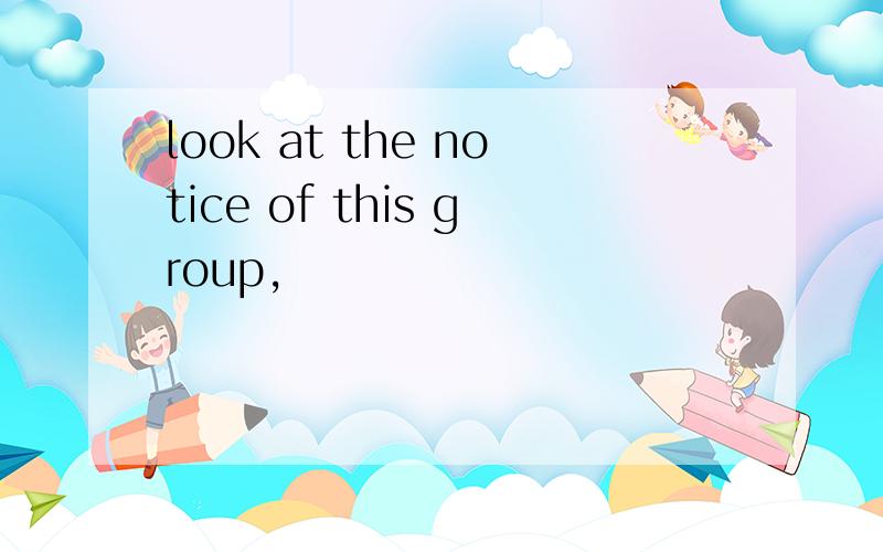 look at the notice of this group,