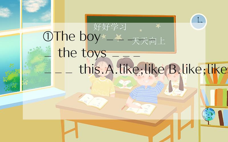 ①The boy ______ the toys ______ this.A.like;like B.like;likes C.likes;like D.is like;are like②We can learn all ______ old China ______ the museum.③That's a book ______ Bill's.