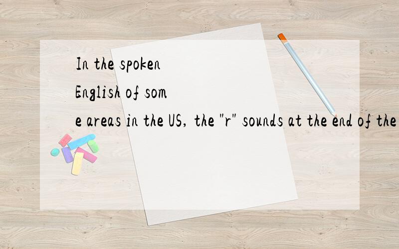 In the spoken English of some areas in the US, the 