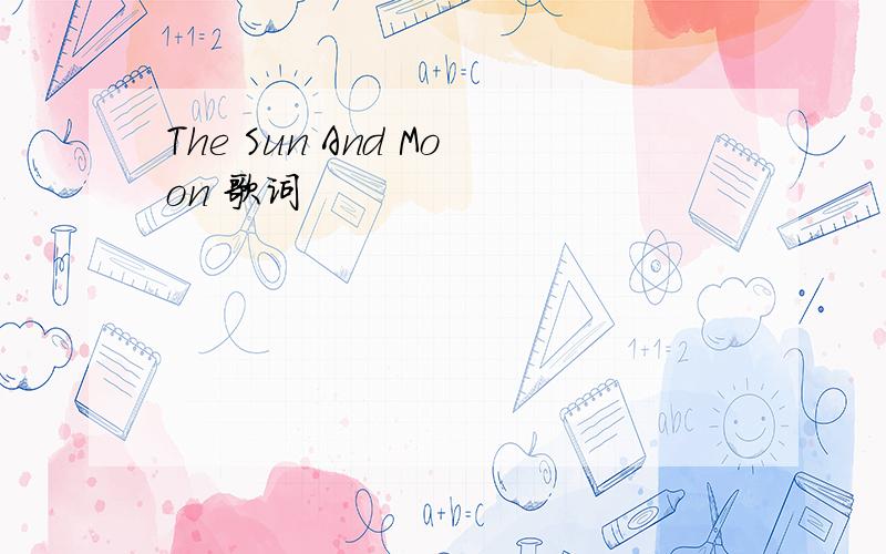 The Sun And Moon 歌词
