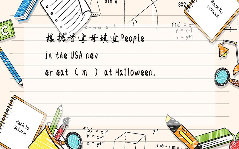 根据首字母填空People in the USA never eat (m ) at Halloween.
