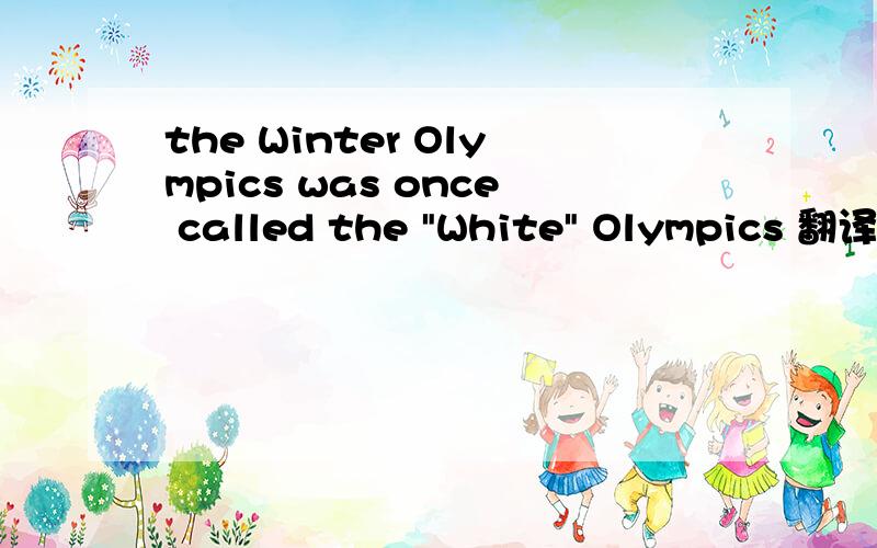 the Winter Olympics was once called the 