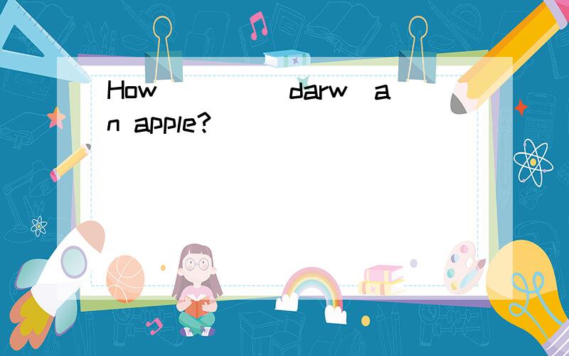 How____(darw)an apple?