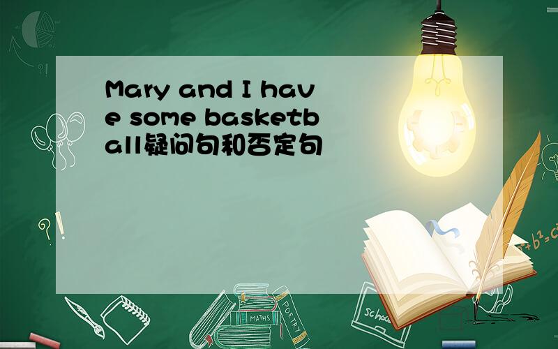Mary and I have some basketball疑问句和否定句