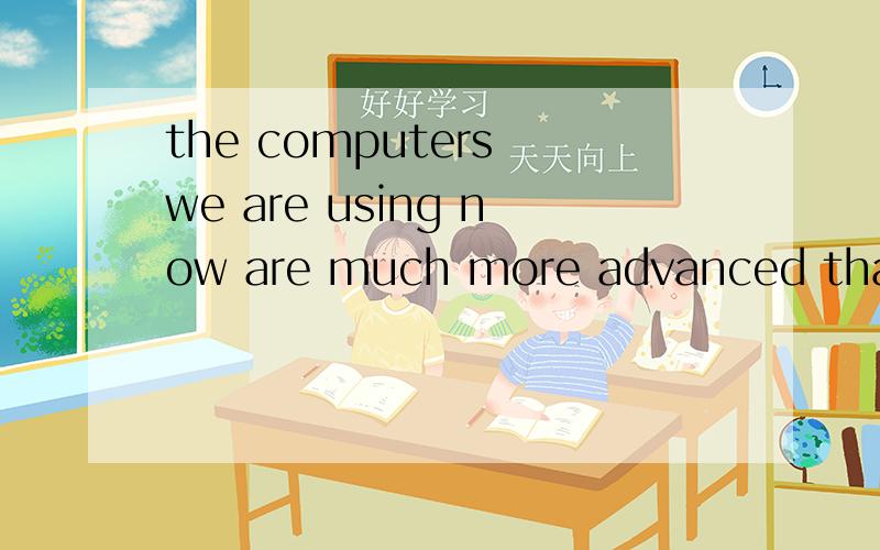 the computers we are using now are much more advanced that ______ you used years ago.应该选什么?which thesethem those为什么?
