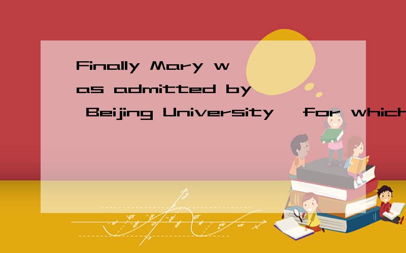 Finally Mary was admitted by Beijing University, for which she ___ five times.选择题?Finally Mary was admitted by Beijing University, for which she ___ five times.A:had tried   B:was trying   C:has tried   D:tried答案是A  ,  D 为什么是错