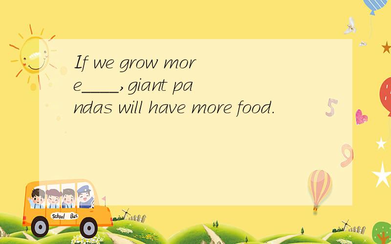 If we grow more____,giant pandas will have more food.