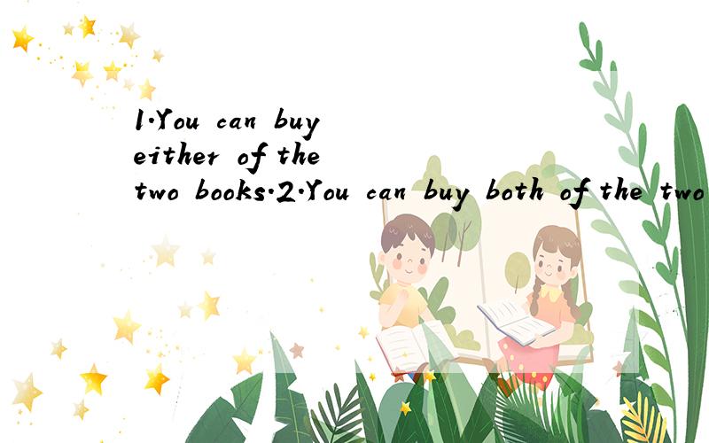 1.You can buy either of the two books.2.You can buy both of the two books.
