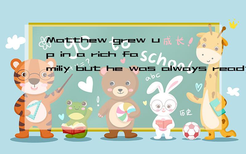 Matthew grew up in a rich familiy but he was always ready to___heavy responsibilities.为什么选take on而take over不行.我知道take on是承担的意思,它是对的,但是take over heavy responsibilities我感觉也可以啊!难道take over所