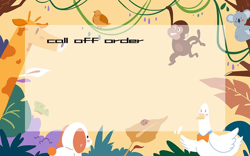 call off order