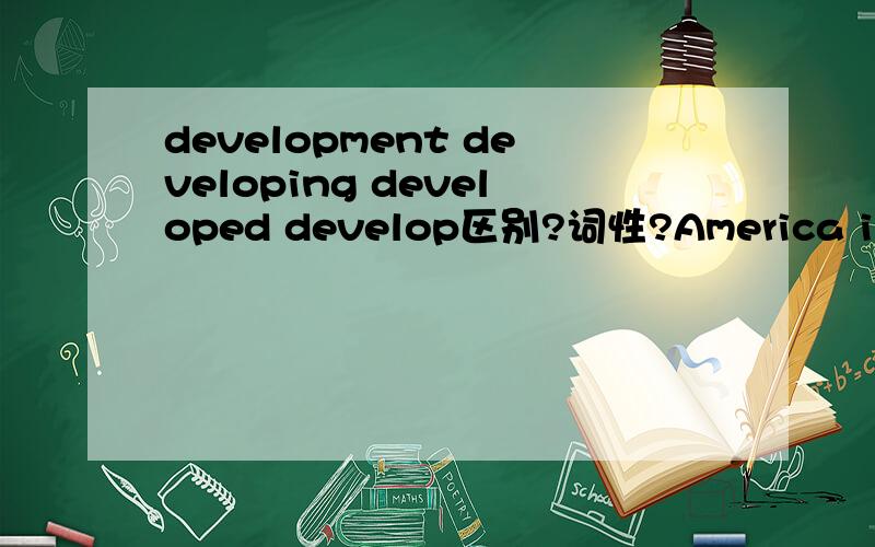 development developing developed develop区别?词性?America is one of the (——) countries in the world.A) most developB) most developingC) most developedD) most development