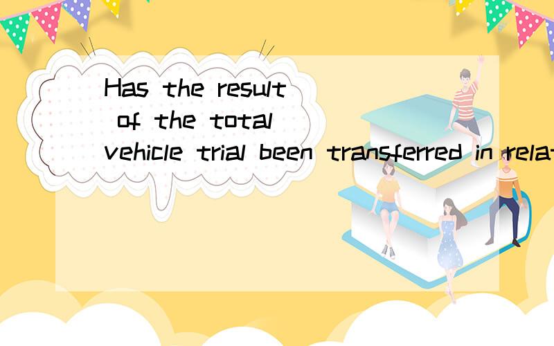 Has the result of the total vehicle trial been transferred in relation to the purchased parts packa