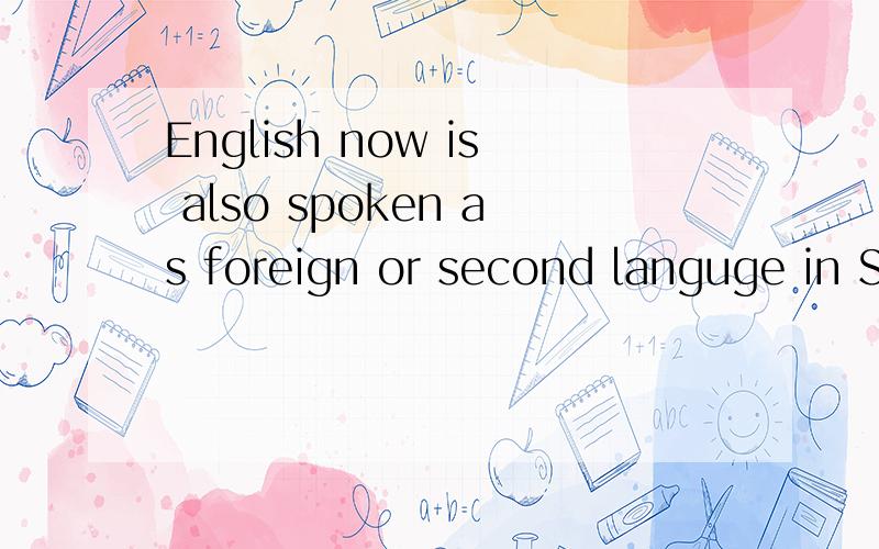 English now is also spoken as foreign or second languge in South Asia