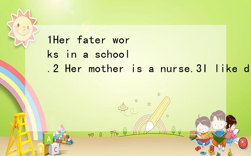 1Her fater works in a school.2 Her mother is a nurse.3I like diving.改为一般疑问句,急