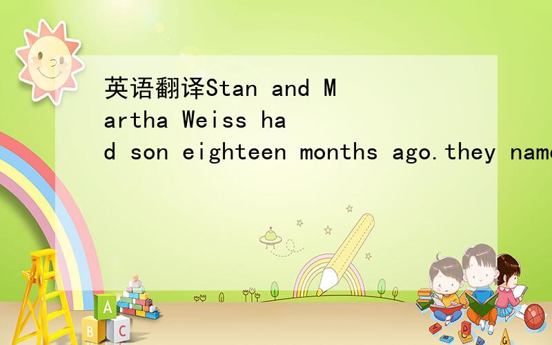 英语翻译Stan and Martha Weiss had son eighteen months ago.they named him Kevin.会weiss的音标么？如果会请发过来，