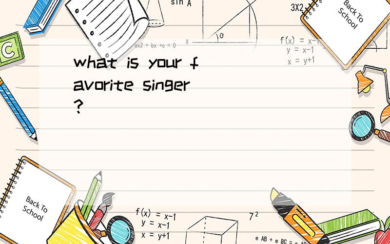 what is your favorite singer?