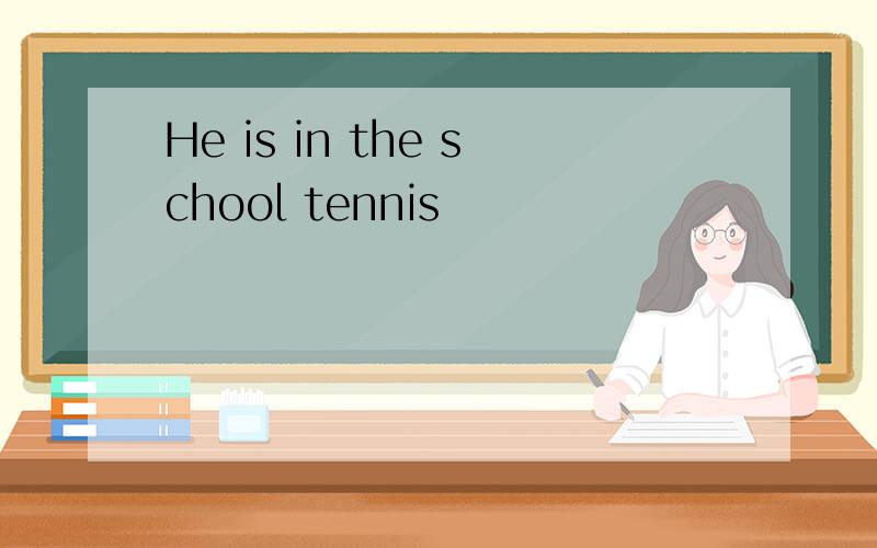 He is in the school tennis